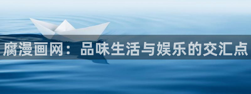 漫蛙漫画的官网入口