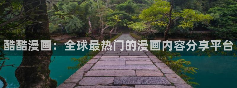 deepdown漫蛙漫画官网入口