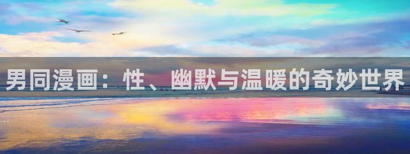 漫蛙漫画app下载正版