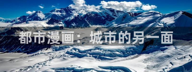漫蛙漫画官网