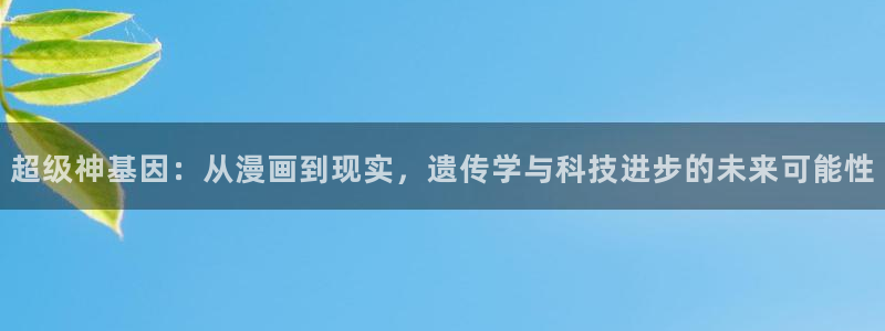 漫蛙漫画软件功能
